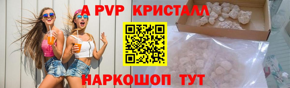 APVP СК Щёлково