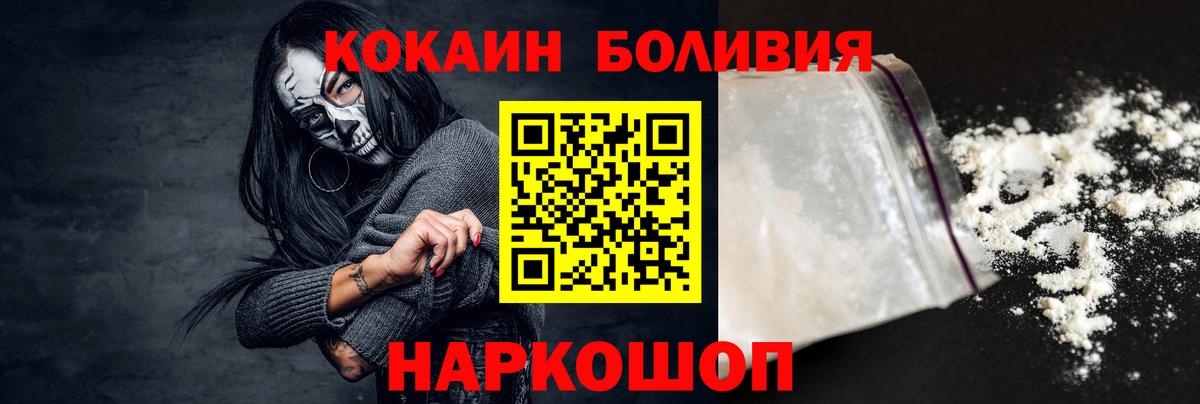 Псилоцибиновые грибы Щёлково