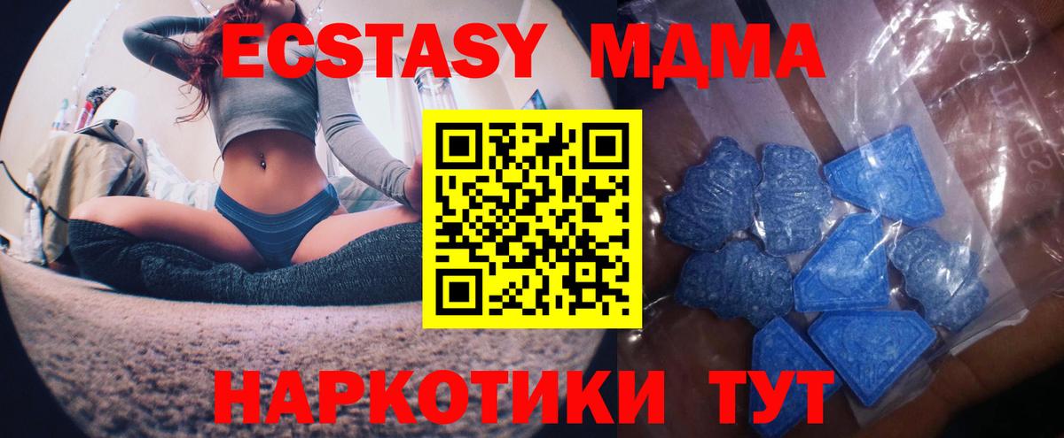 Экстази  Щёлково  Alpha-PVP СОЛЬ кристаллы  Вход с VPN  Конопля  Мефедрон   ГАШ 
