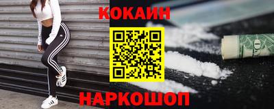 героин Краснокаменск