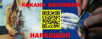 наркотики Краснознаменск