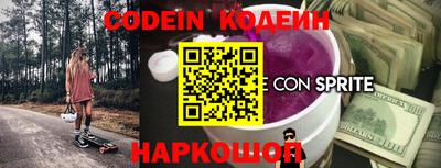герыч Конаково
