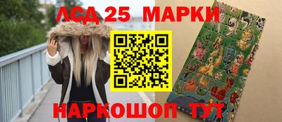 наркотики Краснознаменск
