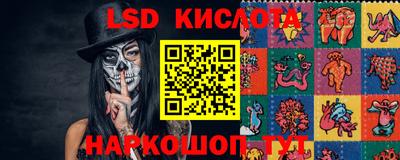 героин Краснокаменск