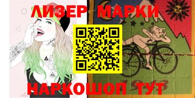 героин Краснокаменск