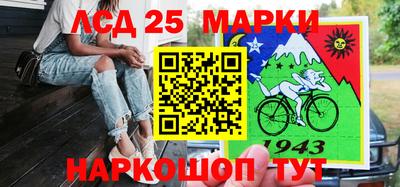 наркотики Краснознаменск