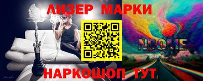 героин Краснокаменск