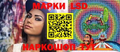 героин Краснокаменск