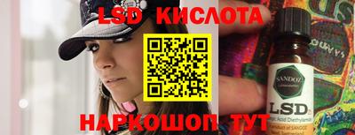 гашиш Краснодар