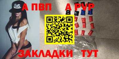 герыч Конаково