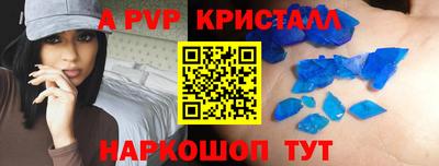 наркотики Краснознаменск