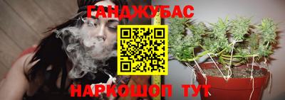 наркотики Краснознаменск