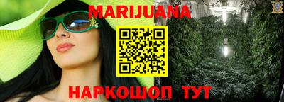гашиш Краснодар