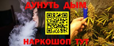 героин Краснокаменск