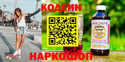 хмурый Комсомольск-на-Амуре