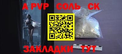 хмурый Комсомольск-на-Амуре