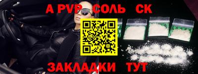 гашиш Краснодар