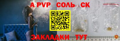 наркотики Краснознаменск