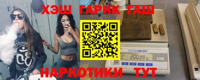 наркотики Краснознаменск