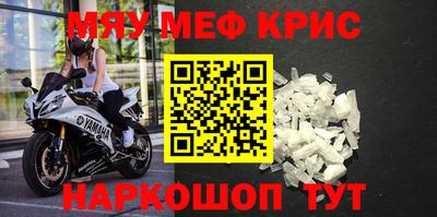 наркотики Краснознаменск