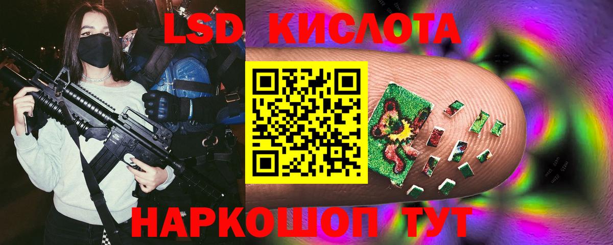 Лсд 25 экстази  omg маркетплейс  ЛСД экстази ecstasy  Щёлково  Лсд 25 экстази ecstasy  Вход с VPN 