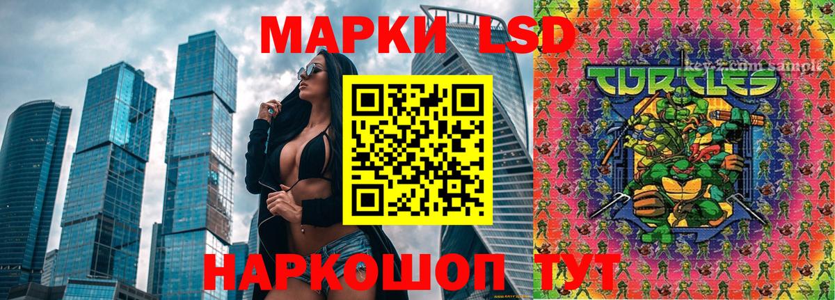 Марки N-bome  Марки N-bome 1,5мг  Щёлково  Вход с VPN  Марки N-bome 1,5мг 