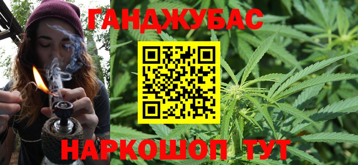 Шишки марихуана сатива  Конопля White Widow  Щёлково  Канабис планчик  Вход с VPN 